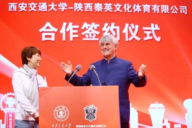 开云体育官网-西安交大携手秦英体育 探索足球人才培养新范式