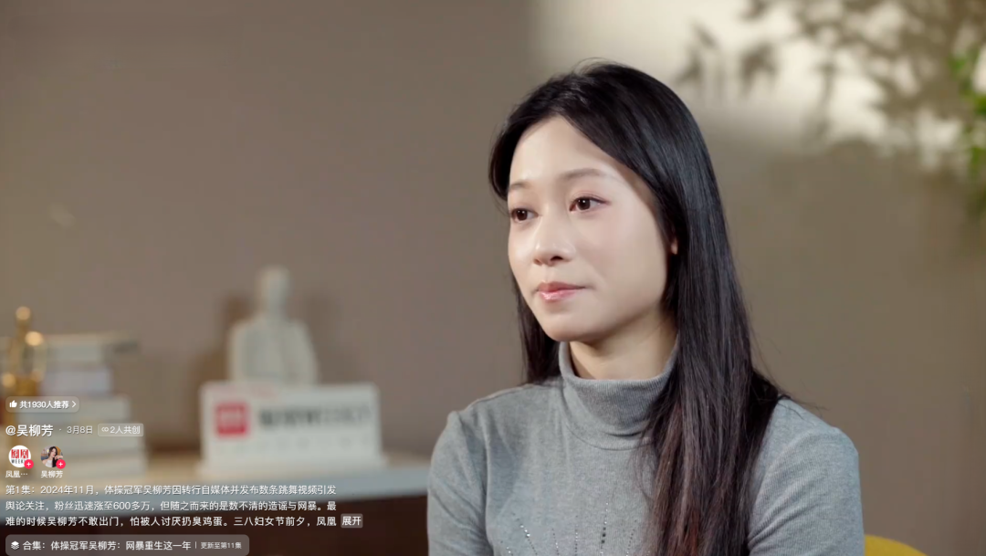 kaiyun-“擦边”的世界冠军吴柳芳，还清了40万的债…